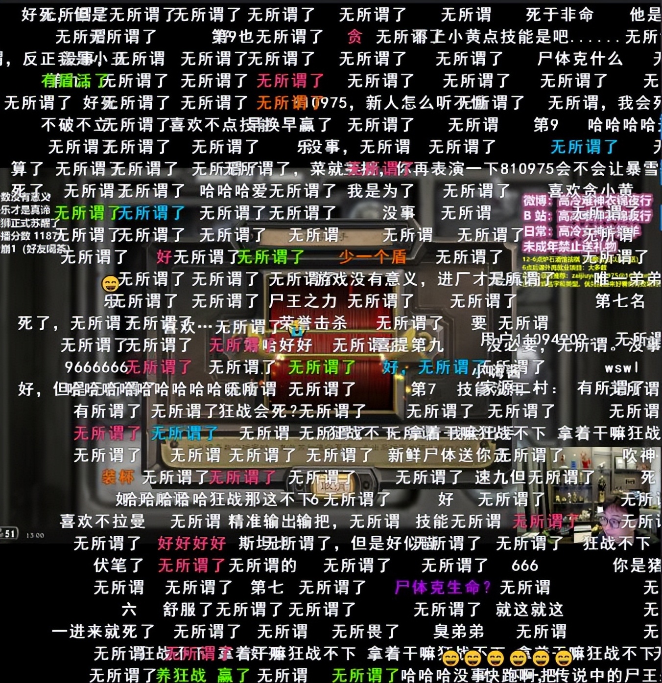 炉石凉了，没凉的炉石主播们怎么办？