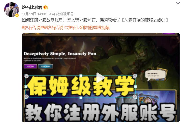 炉石凉了，没凉的炉石主播们怎么办？