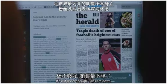 BBC这部神剧，揭露了国内外新闻行业的通病