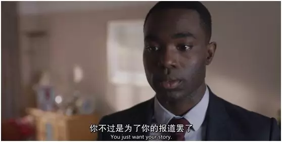 BBC这部神剧，揭露了国内外新闻行业的通病
