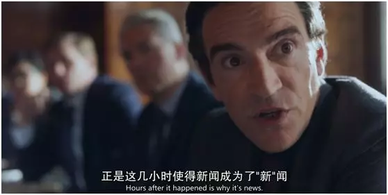 BBC这部神剧，揭露了国内外新闻行业的通病