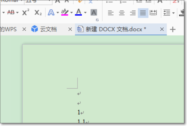 Word怎么批量修改标题样式成统一格式