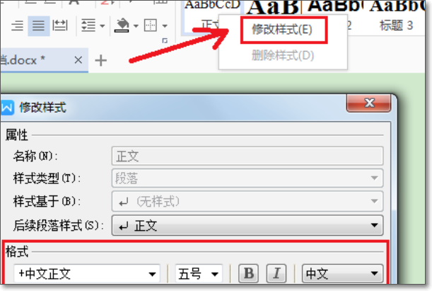 Word怎么批量修改标题样式成统一格式
