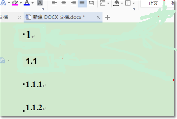 Word怎么批量修改标题样式成统一格式