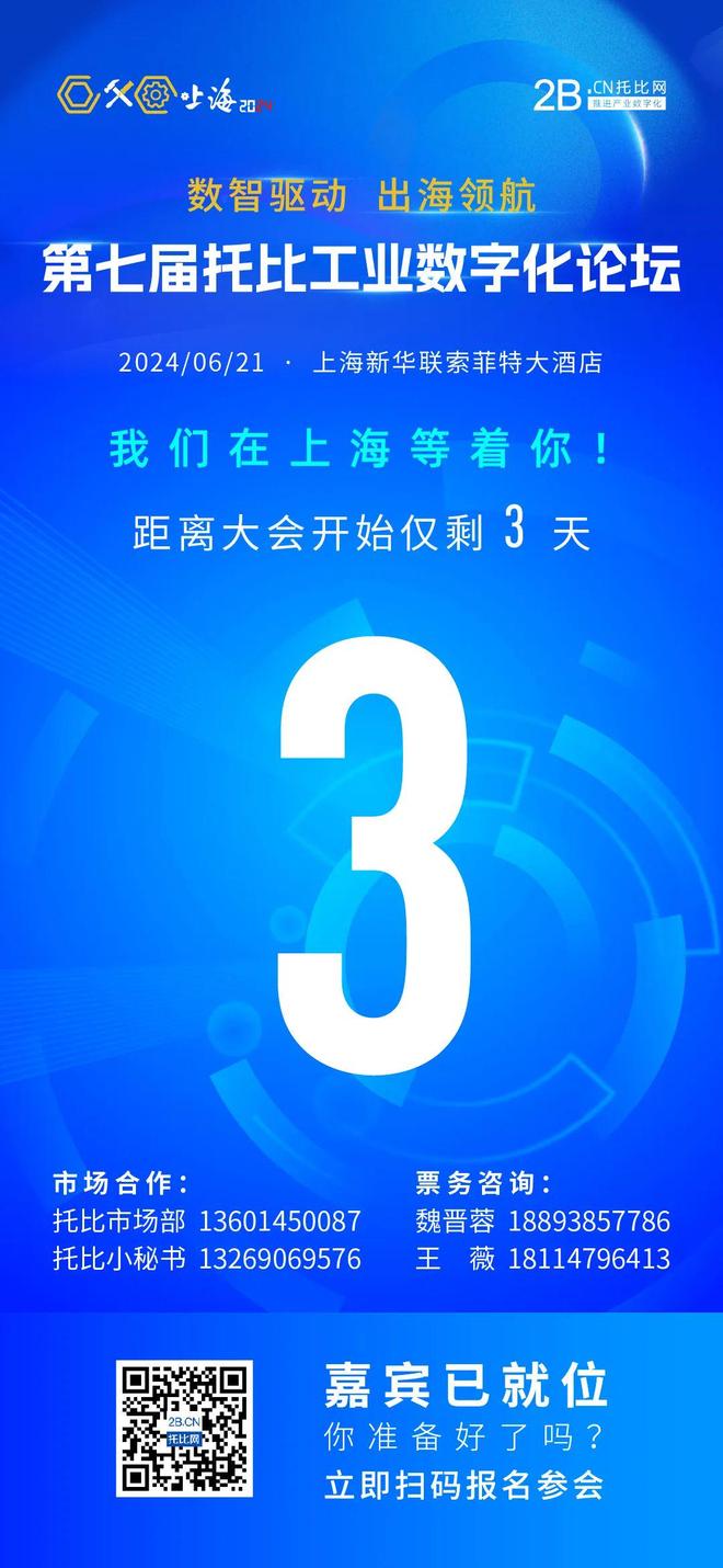 助力企业出海东盟 跨境金融加速创新
