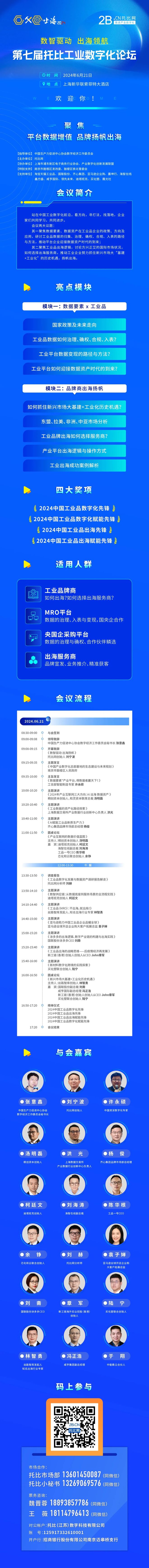 助力企业出海东盟 跨境金融加速创新