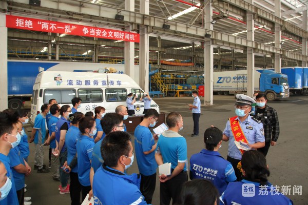 复工复产“忙碌模式”不忘交通安全 常州“龙城职工大讲堂”开进快递货场
