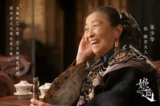 缅怀老艺术家张少华：从穷人家的孩子到老戏骨，她的75年堪称传奇