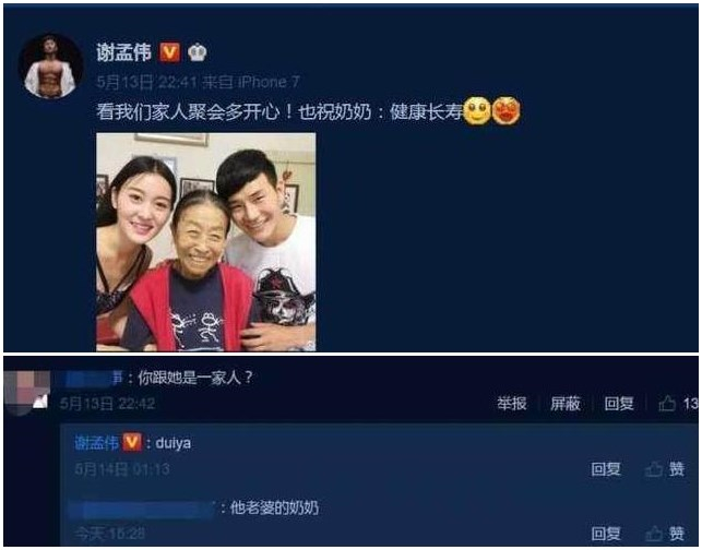 小兵张嘎的娇妻竟是“丑娘”张少华的孙女