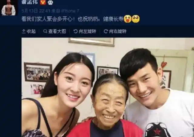 嘎子哥探望83岁张少华，祖孙相处太融洽，张少华直接亲吻孙女婿