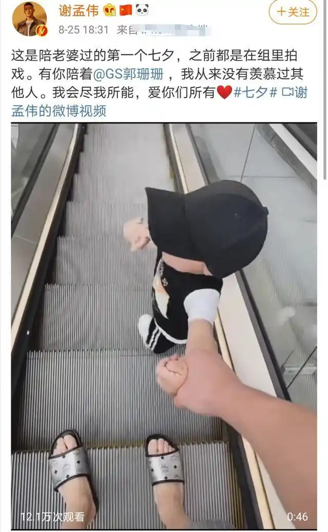 嘎子哥探望83岁张少华，祖孙相处太融洽，张少华直接亲吻孙女婿