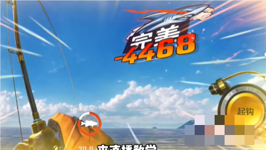 欢乐钓鱼大师手游
