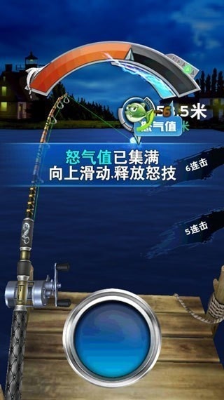 全民钓鱼下载无限钻石金币 v8.7.2