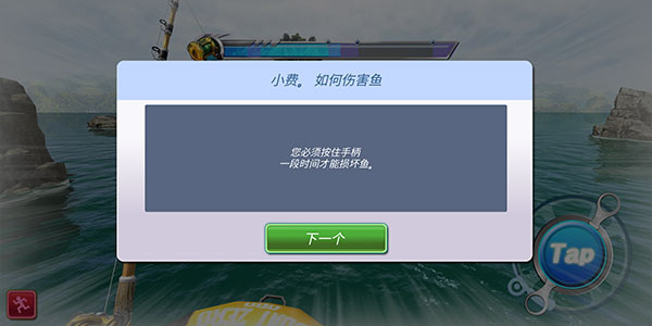 怪物钓鱼内置修改器