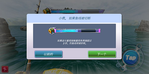 怪物钓鱼内置修改器
