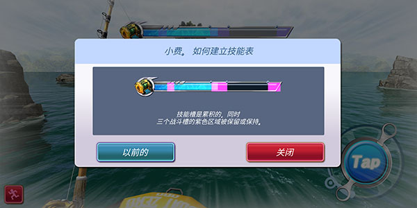 怪物钓鱼内置修改器