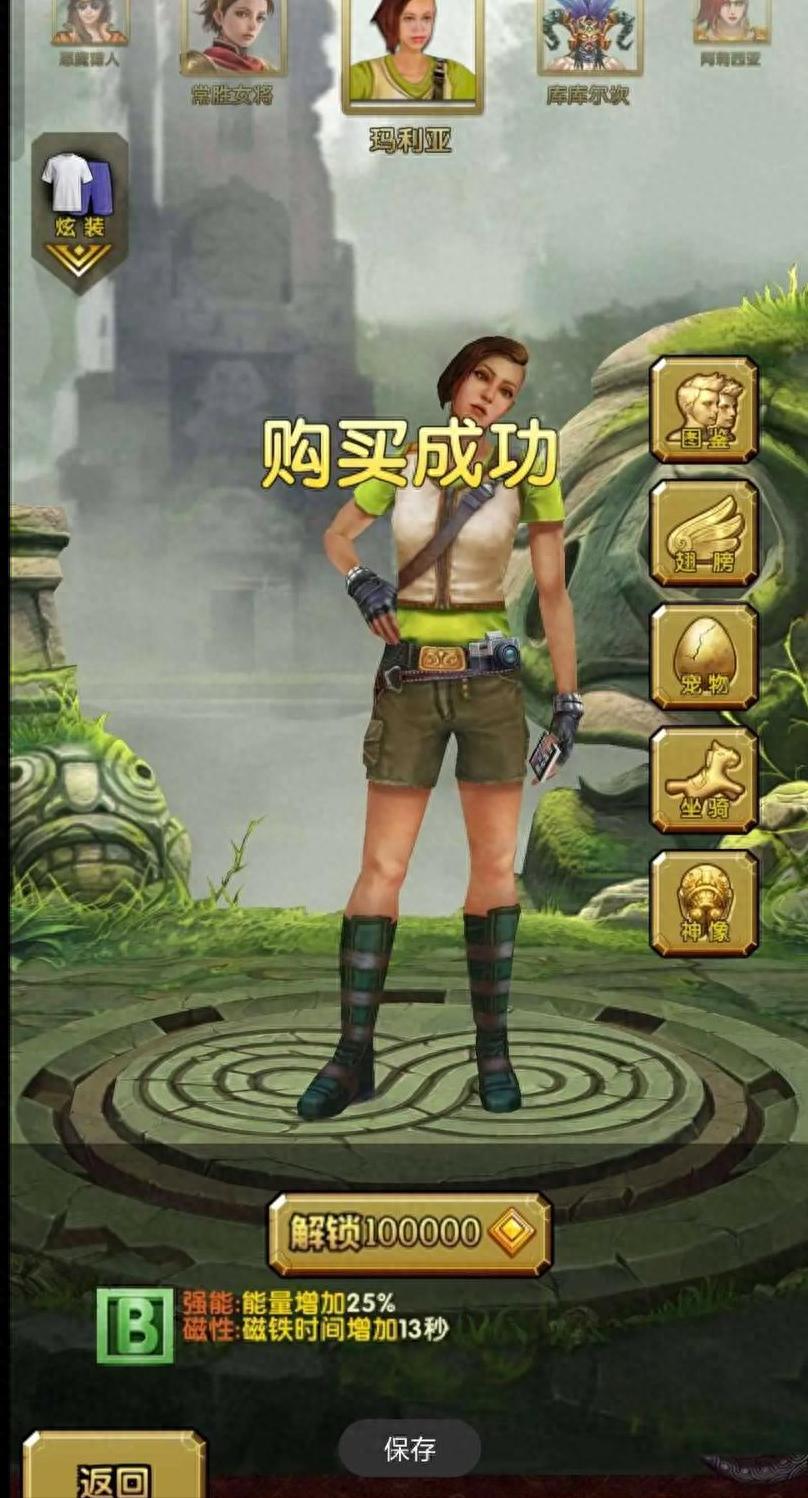 从全民热捧到氪金 “怪圈”《神庙逃亡》为何 “变味” 至此？