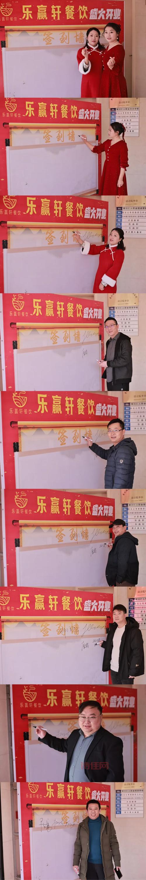 乐赢