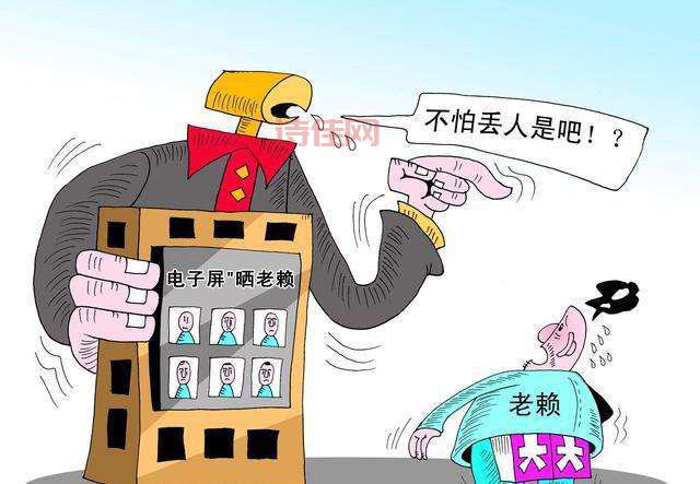 郸城公交停运:发不起工资