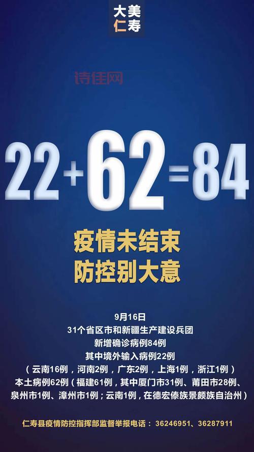 西安:本轮疫情病毒来自境外