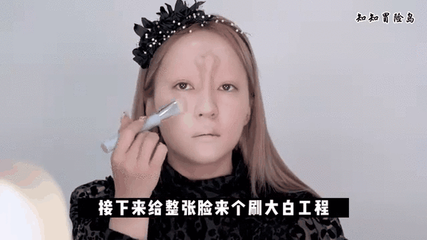 现代易容术