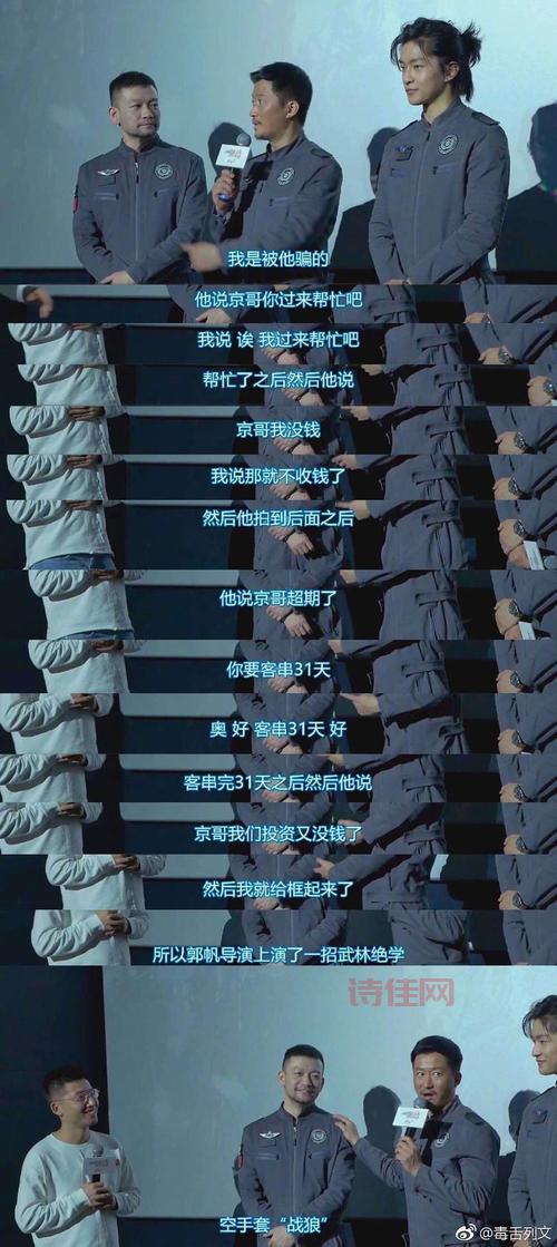 震惊！万达不再支持一方，谁来接手这个烂摊子？