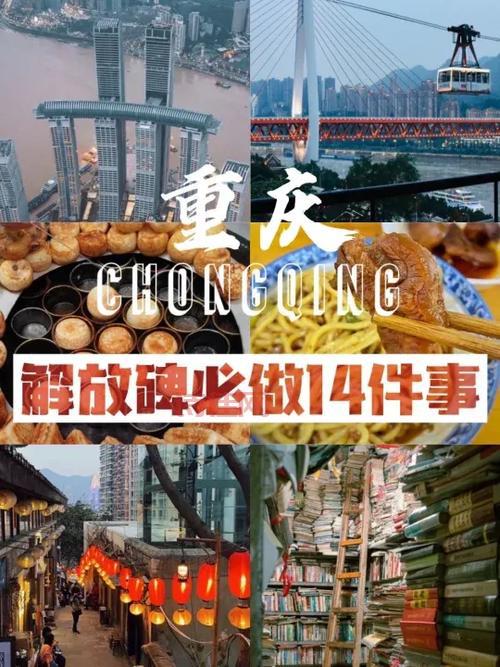 重庆一家6口呼救后续，事情最后怎么解决了？