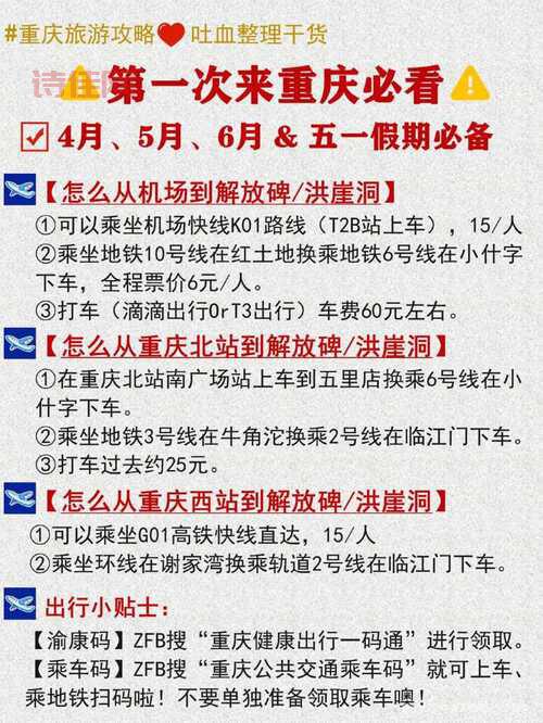 重庆一家6口呼救后续，事情最后怎么解决了？