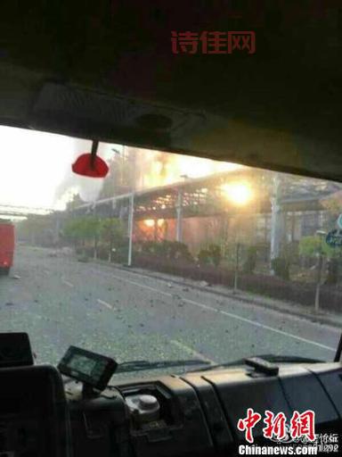 南京化工厂爆炸事故