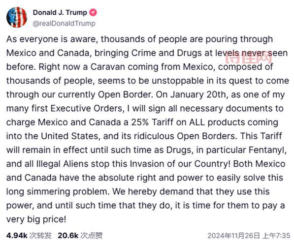 拜登或取消对华商品加征的部分关税