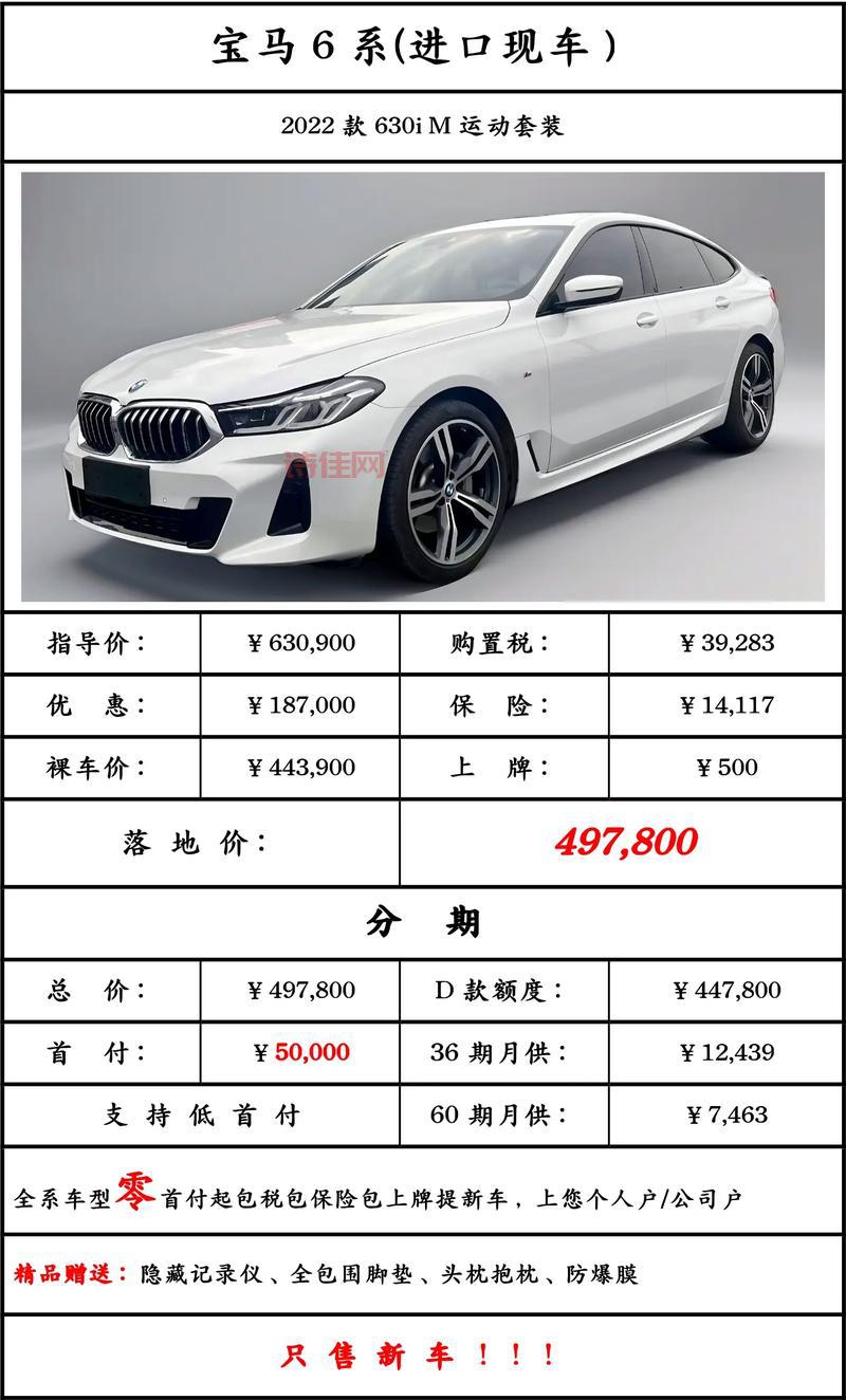 宝马召回36万辆车，快看看有没有你的车！
