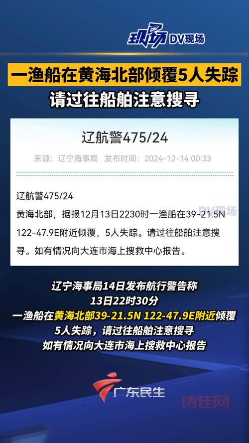突发！一货船在马六甲海峡严重倾斜！最新进展！