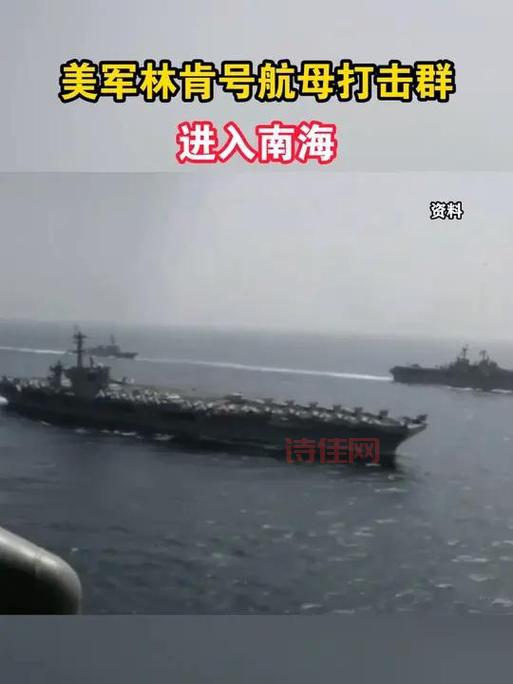 美舰过航台海意欲何为？东部战区强硬回应！