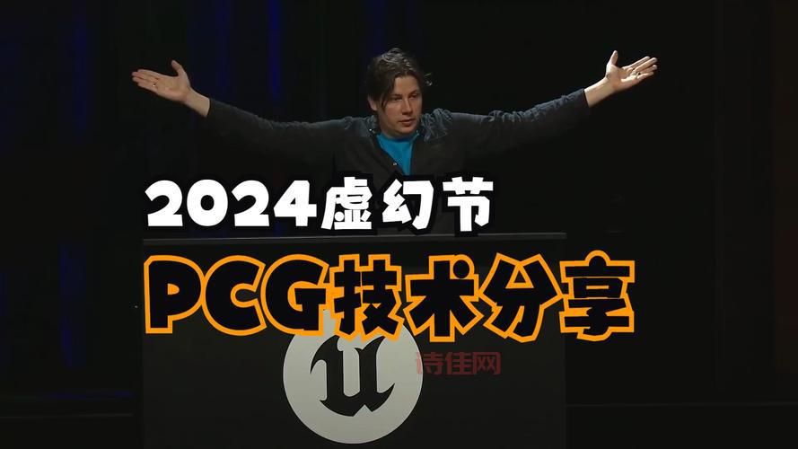 pcworld