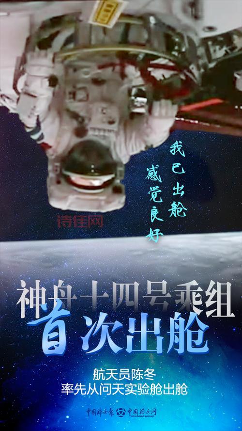 快来看刘洋进舱三连拍，这波操作有点暖心啊！