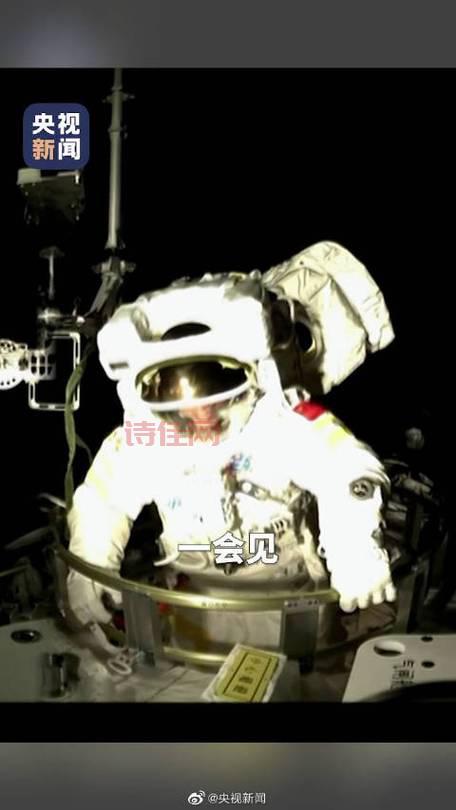 快来看刘洋进舱三连拍，这波操作有点暖心啊！