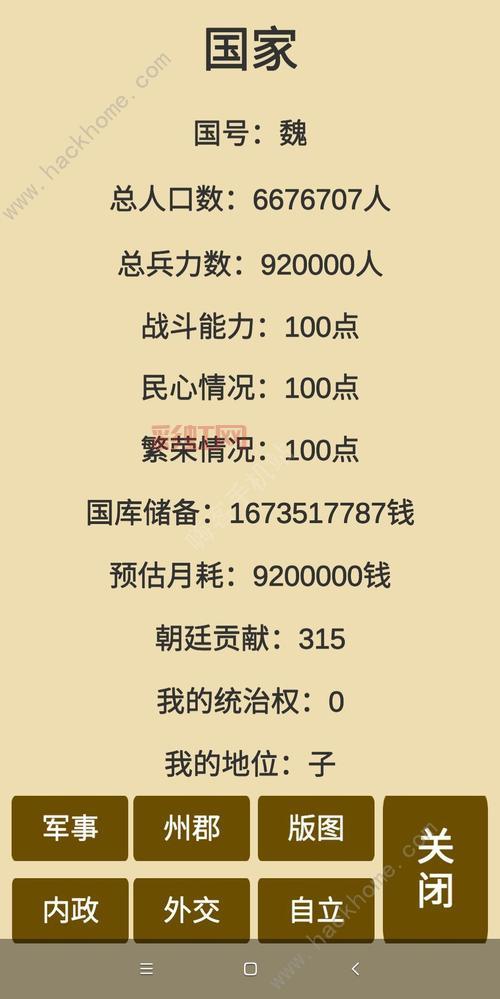 征途答题库答案大全_最新题目答案查询