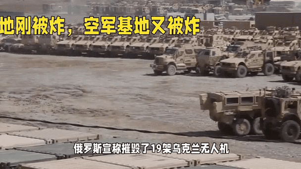 乌空军基地被袭:数十架战机趴窝