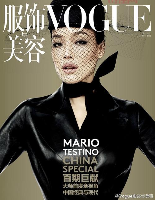 中国美容时尚报