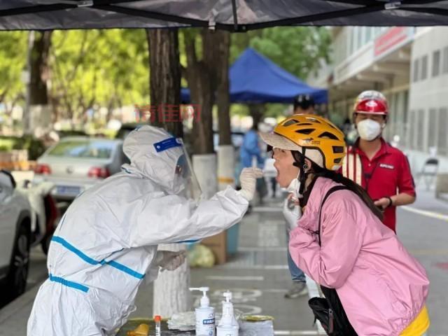北京昌平社会面筛查出一病例！大家注意防护！