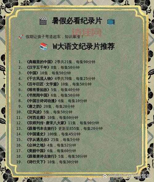 百度首支纪录片讲了啥？这些内容你不能错过！