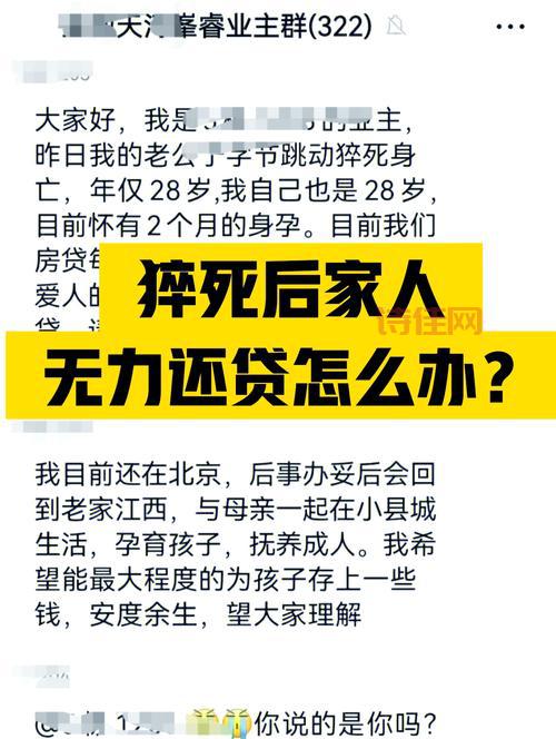 字节跳动确认28岁员工离世