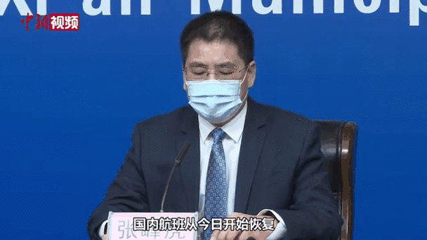 西安全域调整为低风险
