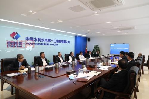 中国水利投资集团公司