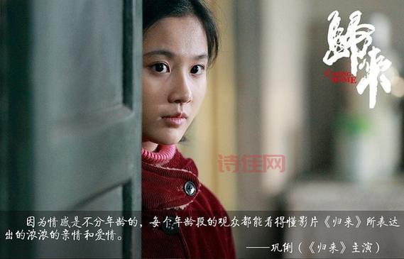 归来票房口碑如何？值不值得去电影院看？
