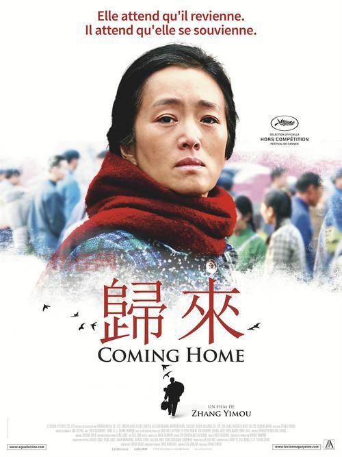 归来票房口碑如何？值不值得去电影院看？