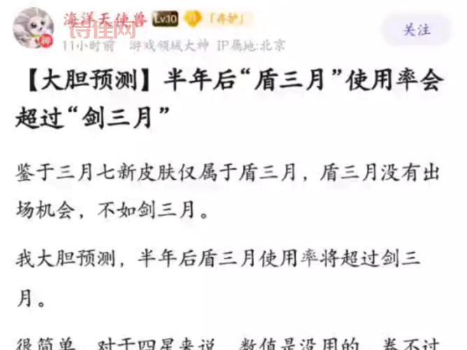 3U8018是什么？这篇文章告诉你答案不容错过！