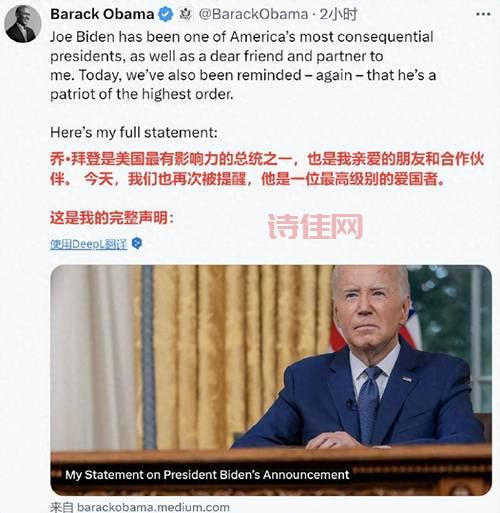 拜登结束中东行收获寥寥，具体情况如何？