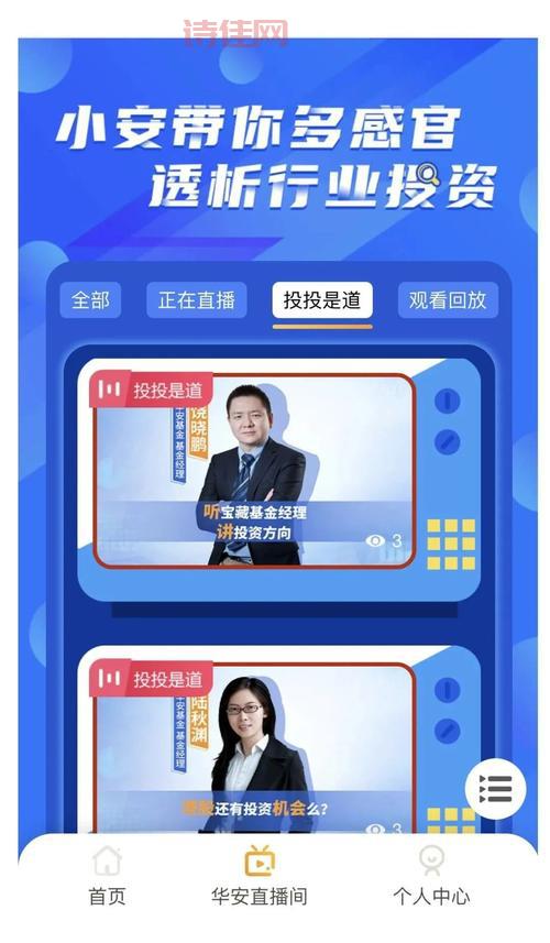 东南财经网怎么样？听听网友们怎么说！