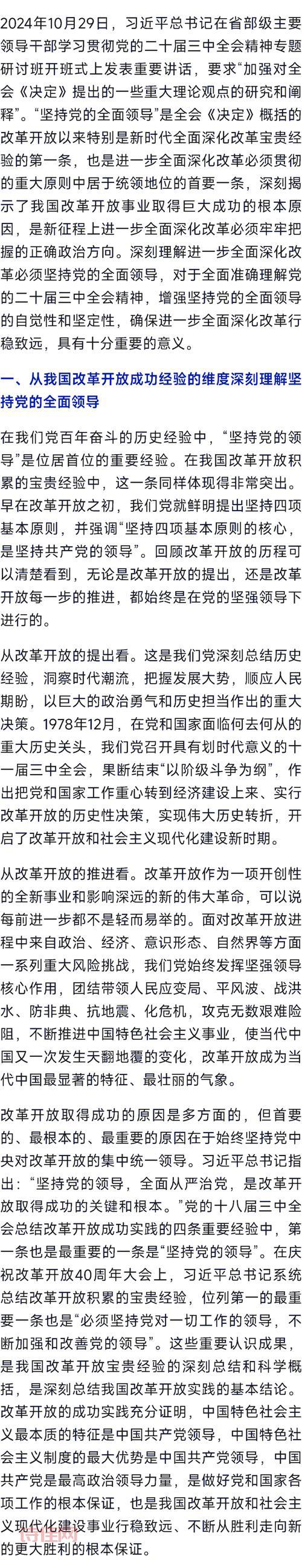 383改革最新消息，这些变化你一定要知道！